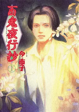 斗罗大陆第二部 动漫 2025 沈乐平